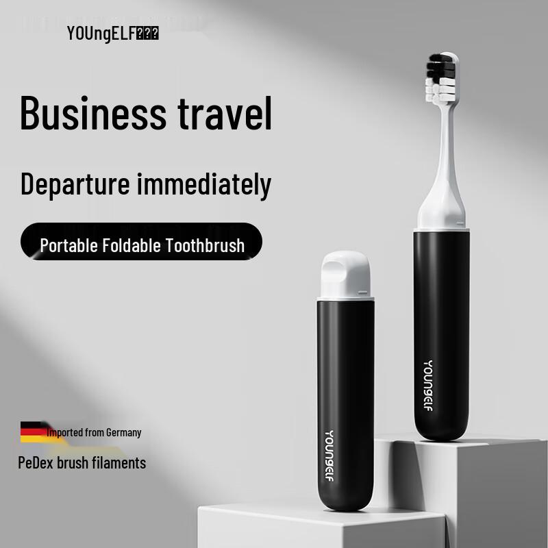 Мужская портативная складная зубная щетка Yang Jing Ling с мягкой щетиной для путешествий