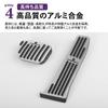 SAWAKAKI Pedal Covers - Designed Specifically for Crown Crossover (35 Series), Crown Sport (30 Series), and Crown Estate (30 Series RS/Z) - Aluminum C
