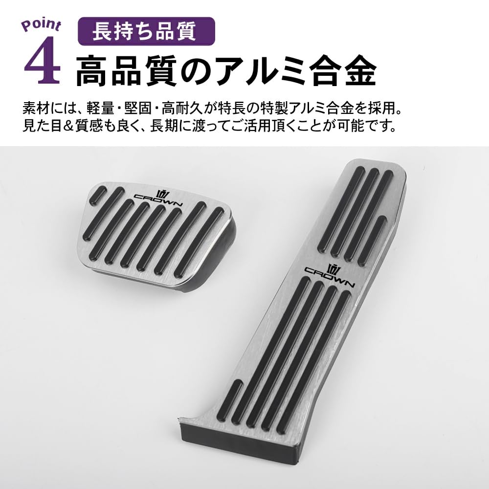 SAWAKAKI Pedal Covers - Designed Specifically for Crown Crossover (35 Series), Crown Sport (30 Series), and Crown Estate (30 Series RS/Z) - Aluminum C