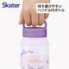 Skater Insulated Stainless Steel Mug with Screw Sanrio Kuromi Plush STSC569508 Bottle, 500ml, Handle, Hug,