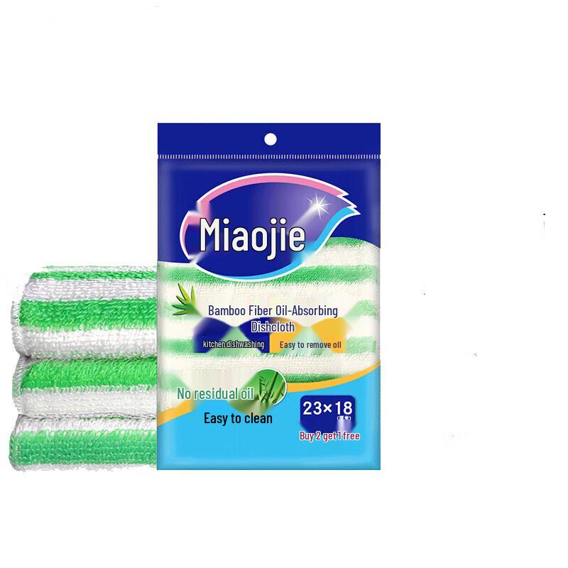 Miaojie Ultra-Absorbent Bamboo Fiber Kitchen Cloths