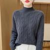 2024 Autumn/Winter Women's Wool Sweater: Thick Cable Knit, Half-High Neck, Versatile Base Layer