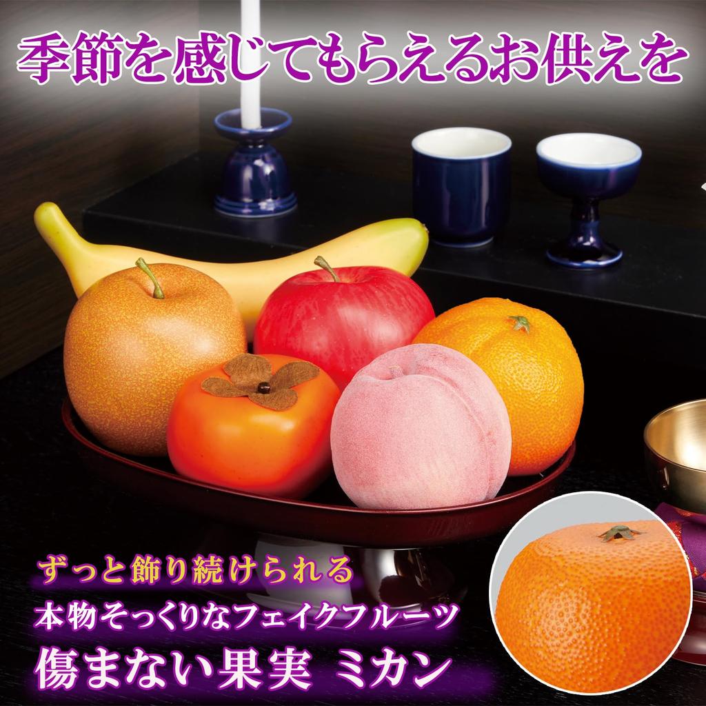 New Hong Kong Artificial Flowers Hong Kong Fake Fruit for Perishable Mandarin Food Artificial Memorial Memorial Buddhist Buddhist Buddhist Buddhist