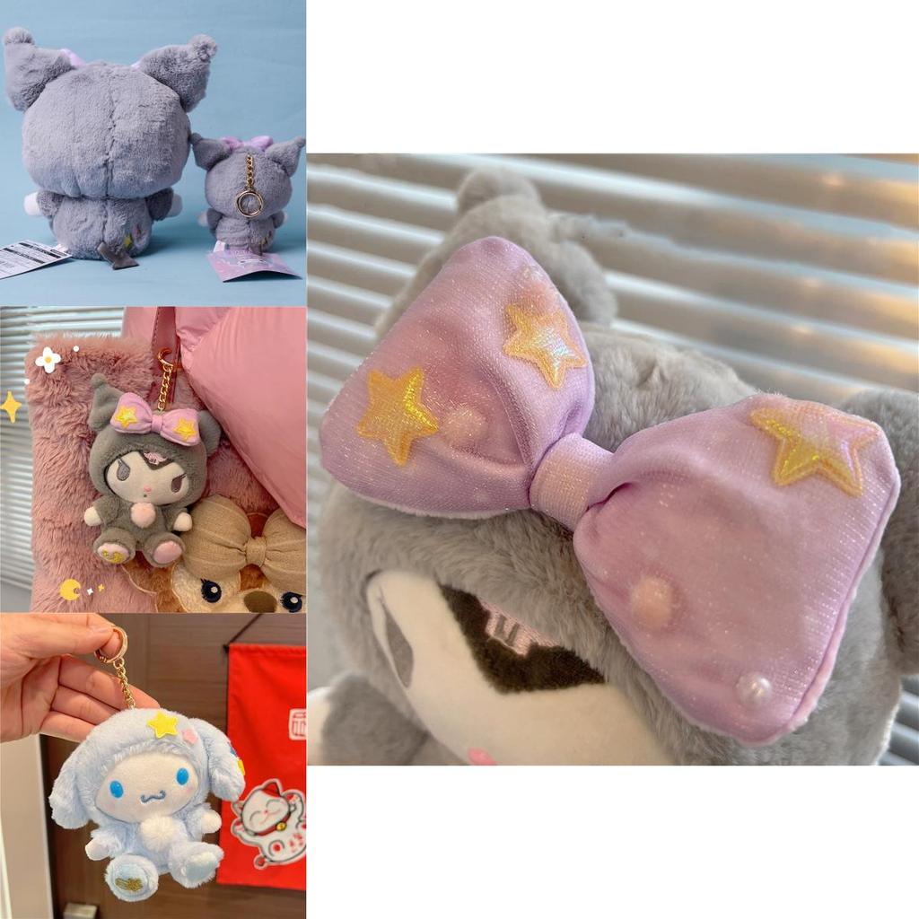 Kuromi Melody Cinnamoroll Anime Plush Toy Collection