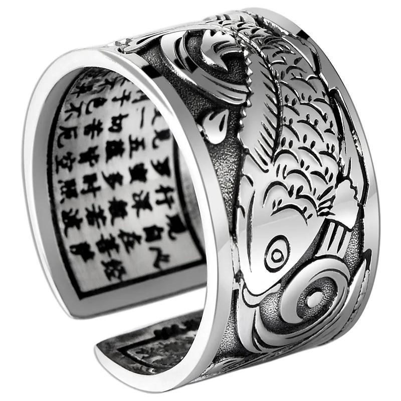 Ethnic Style Silver Color Ring Retro Koi Fish Heart Sutra Opening Men\'s and Women\'s Rings Lucky Rings Casual Party Rings
