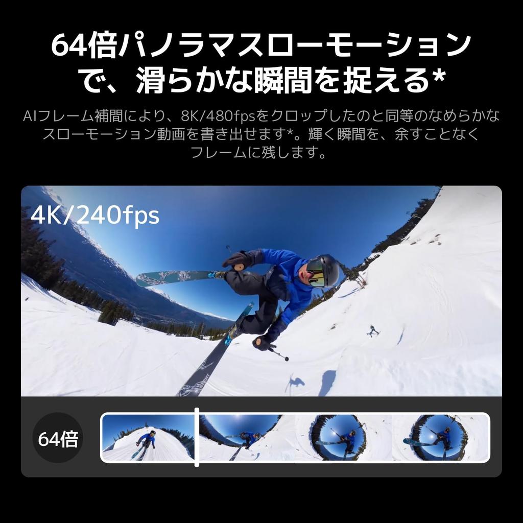 DJI Osmo 360 II Adventure Combo 8K Camera 360°