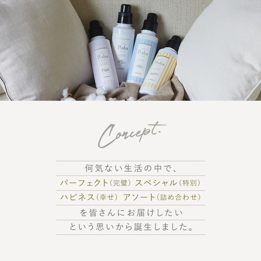 By Nissy Fabric Soft Nissy Laundry Laundry Contains Organic [Produced (Takahiro Nishijima)] P-sha Softener, 5-Pack (White Floral) - 24-Hour