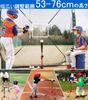 kids batting baseball practice ball tee ball holder softball holder height youth swing storage bag batting red Baseball, batting, baseball, tee,