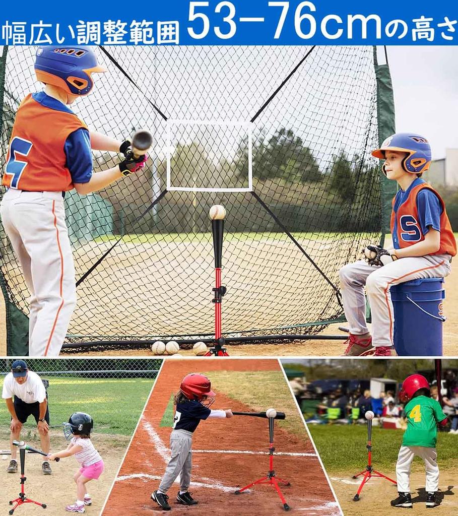 kids batting baseball practice ball tee ball holder softball holder height youth swing storage bag batting red Baseball, batting, baseball, tee,