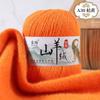 New 4-Strand Cashmere Thread, Hand-Woven Scarf, Hat, Clothes Thread, Skin-Friendly And Warm Wool Thread