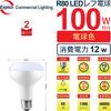 Explux LED Light Bulb, E26 Base, 100W Equivalent, Warm White, Reflector Type, Dimmable, High Output 1300lm, 120-degree Wide Beam Angle, Suitable for