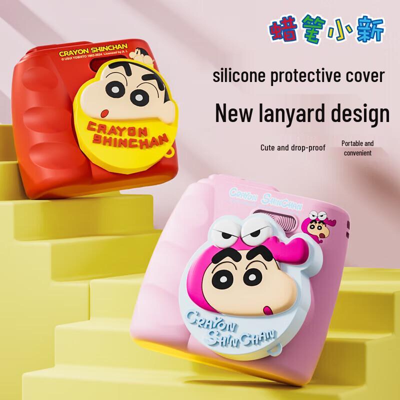 

Crayon Shin-chan Kids Digital VLOG Camera L205 (CN version)