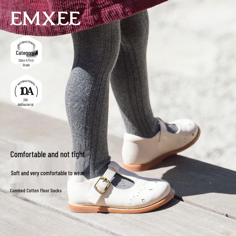 EMXEE Girls' Seamless Antibacterial Tights