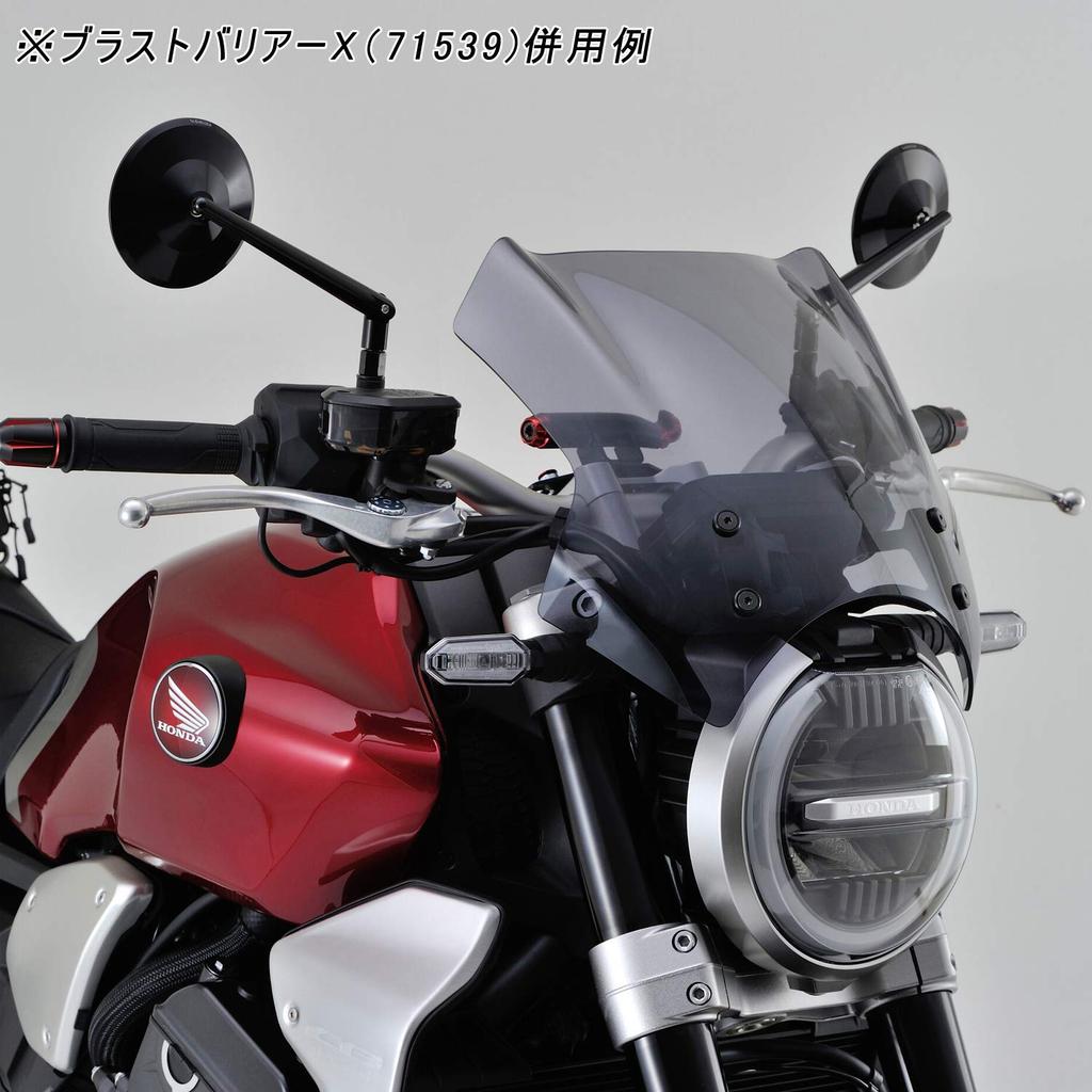 Daytona CB1000R (18-20) Car Visor Stay [2BL- SC80] 92538