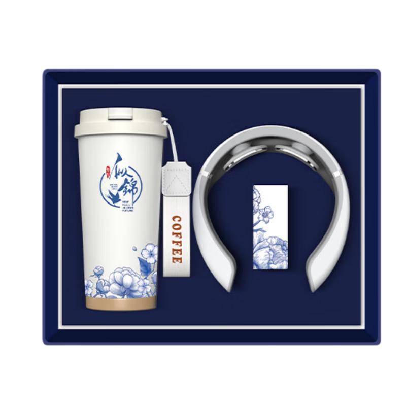 Business Gift Set: Thermal Mug & Neck Massager