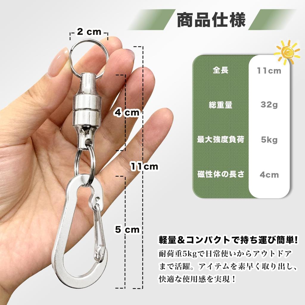 Wlikn Magnetic 5kg Load Set of with Magnetic Hook for Hanging Small Outdoor Fishing Gear Releaser, Capacity, 2, Carabiner, Items, Activities, Camping,