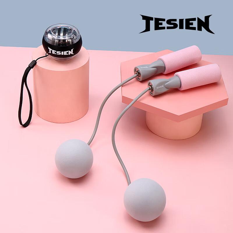 TESIEN Cordless Jump Rope & Wrist Ball Set