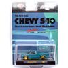 M2 MACHINES 1/64 MiJo EXCLUSIVE - 1995 CHEVROLET S10 CUSTOM (CHASE CAR) MiJo Exclusive