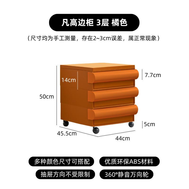 Nordic Style Multi-Drawer Storage Cabinet Mobile Bedside Shelf with Drawers Living Room Organizer for Table
