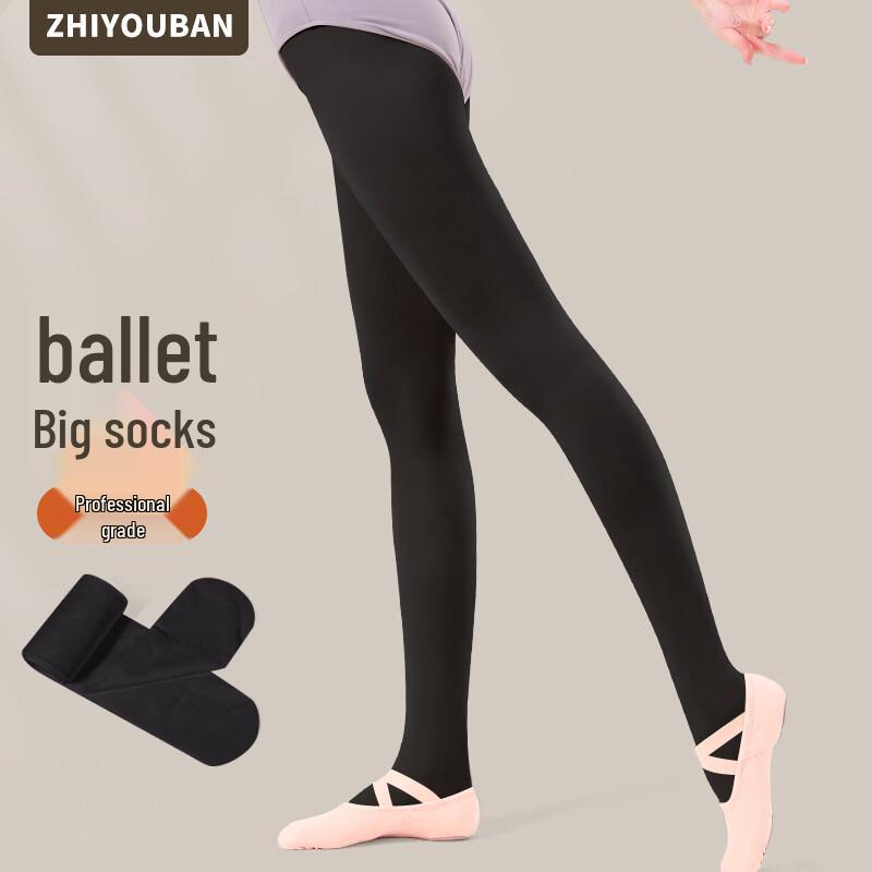 Collants Professionnels de Danse Classique pour Enfants et Adultes