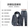 Men Women Cycling Jersey Set Waterproof Outdoor Workwear Long Sleeve