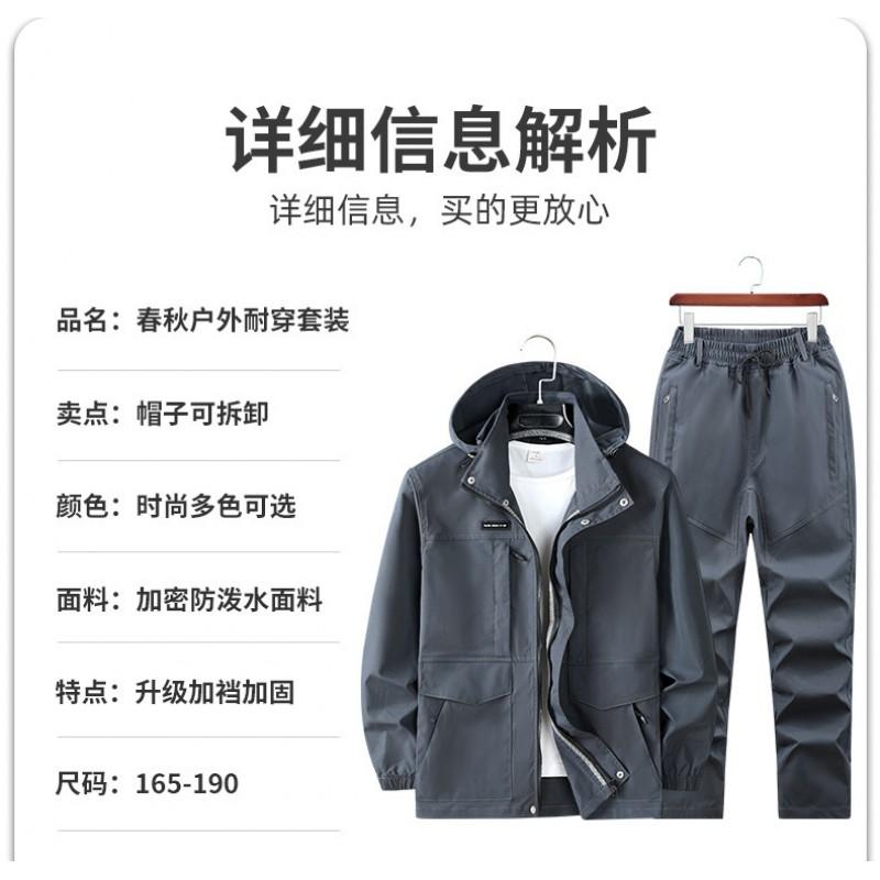 Men Women Cycling Jersey Set Waterproof Outdoor Workwear Long Sleeve