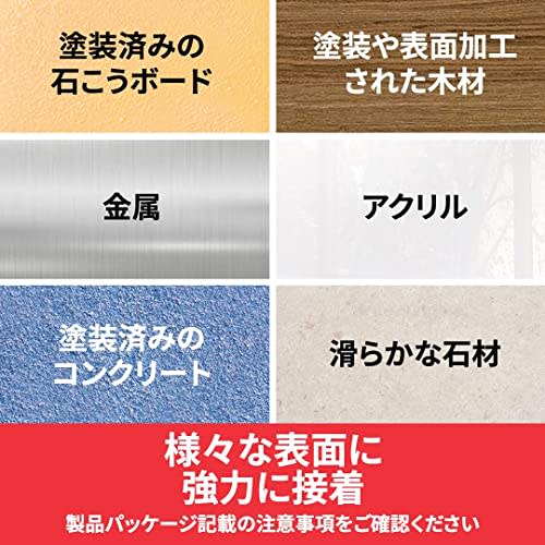 3M Scotch Super Starkes Doppelseitiges Klebeband Premier Gold Super Vielseitig Für Raue Oberflächen Breite 12mm Länge 4m SPR-12R