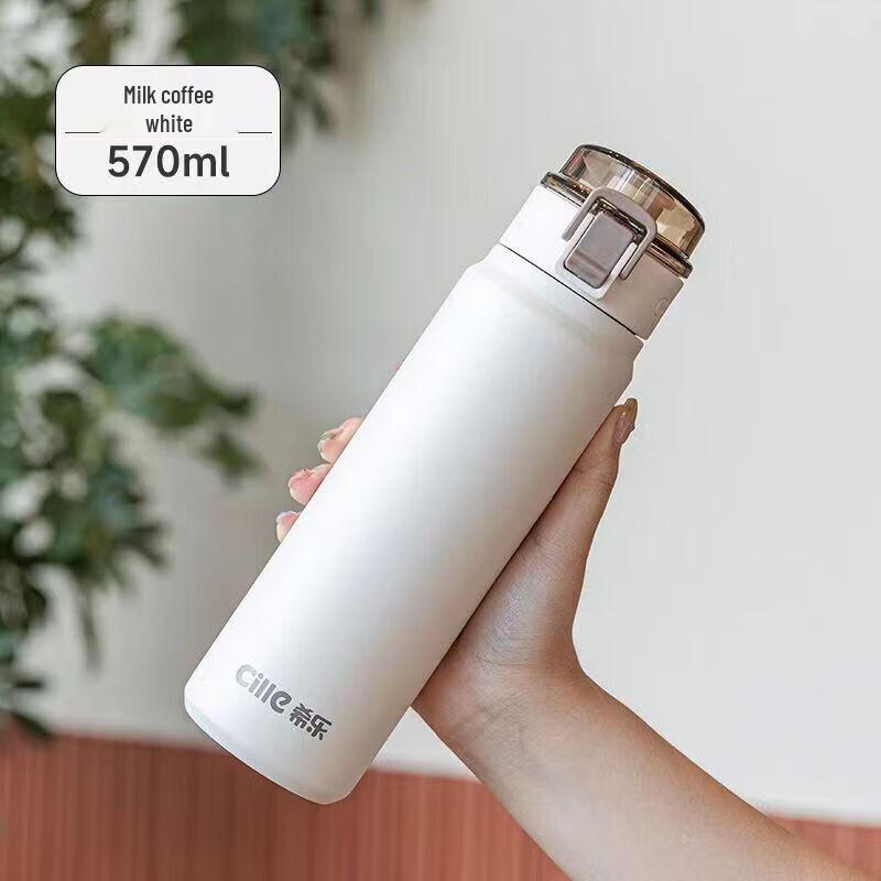 Cille Easy Insulated Water Bottle