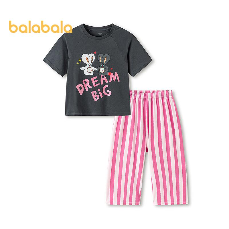Balabala Girls Antibacterial Summer Pajama Set 130