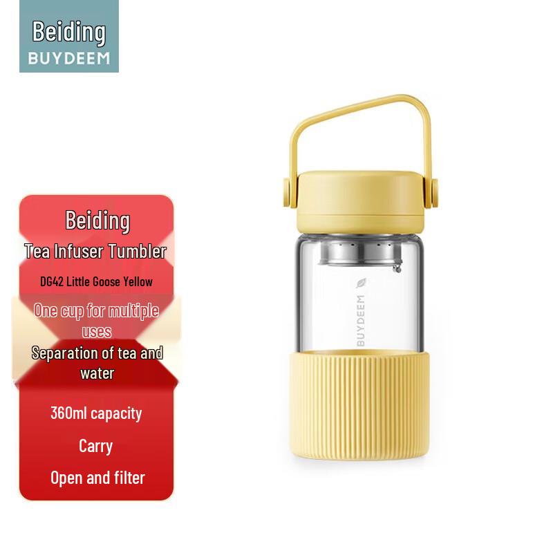 Buydeem DG42 Portable Tea Infuser Glass Mug