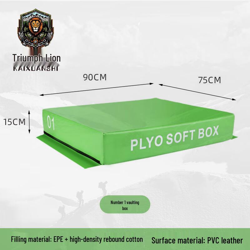 Triumphal Lion Soft Plyometric Jump Boxes