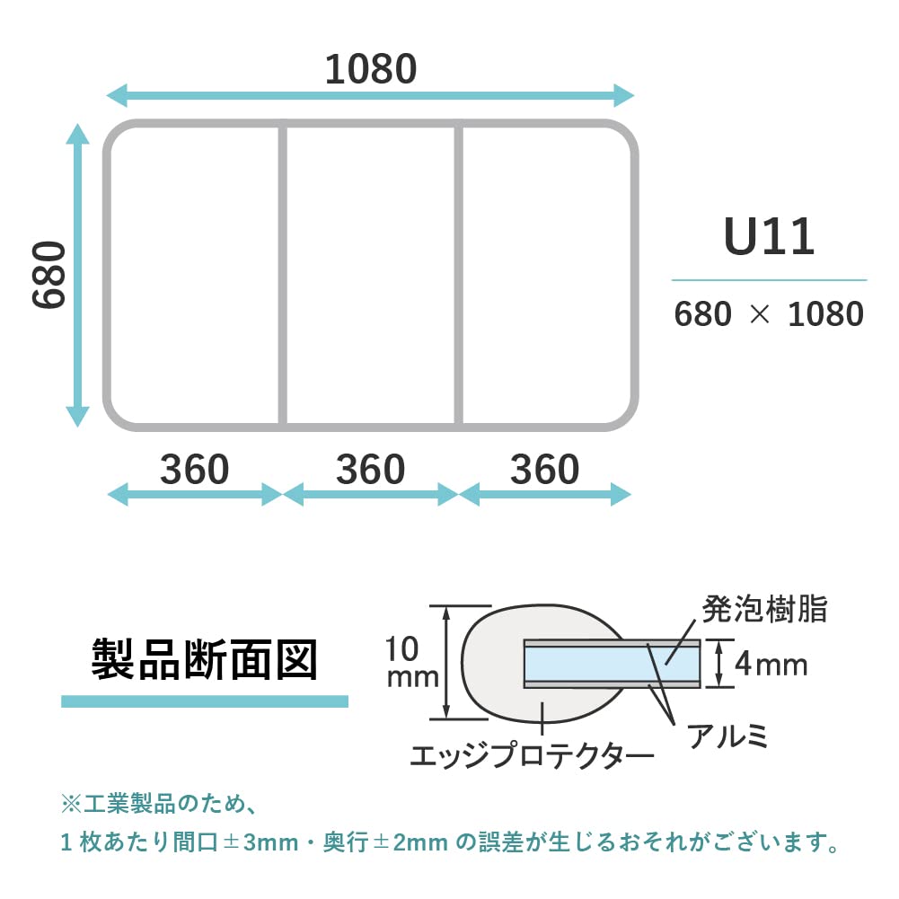Topre Ag antibacterial aluminum combination bath lid U11 68 x 108 cm (3 pieces) White/White