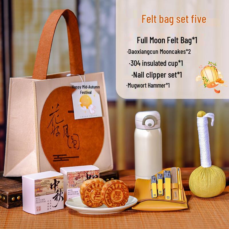 

Min Xun Mid-Autumn Festival Gift Set with Mooncake & Thermos