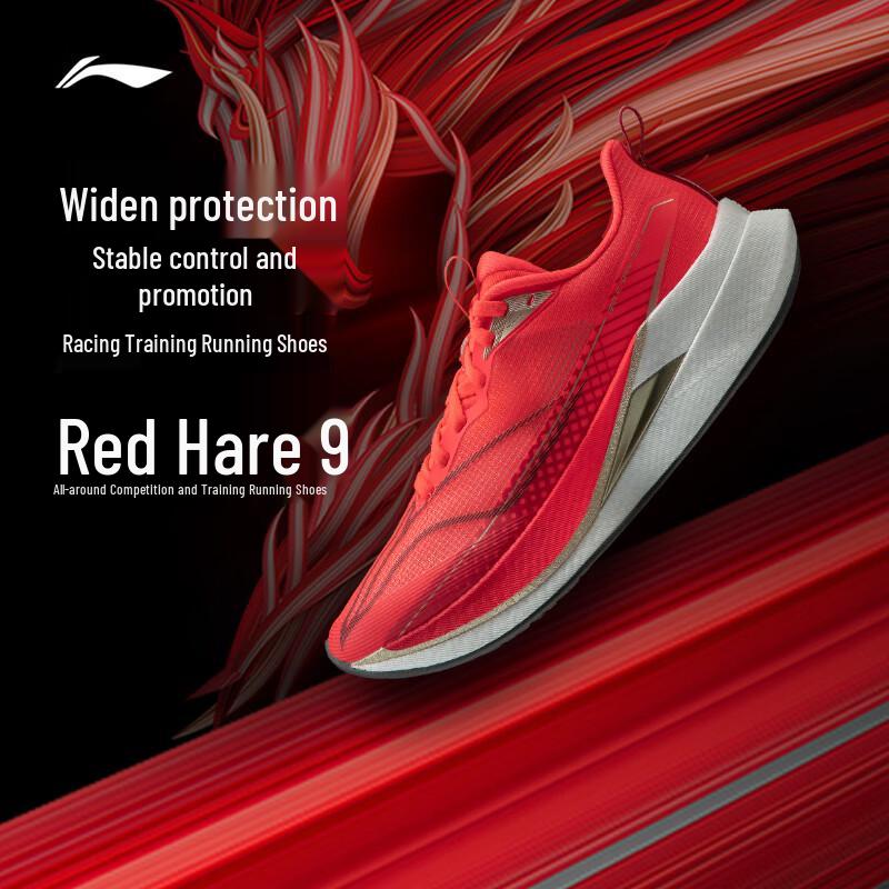 Li-Ning Chitu 9 PRO Women s Running Shoes EU 36 1/3