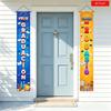2D Flat, 2pcs Spanish Graduation Banner Suitable for 2026 Class - FELIZ GRADUACION & CLASE DE 2026 Door Decoration with Fireworks Pennant, Cartoon Do