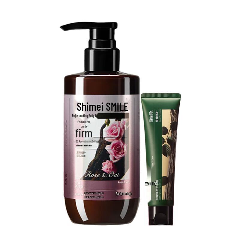 

Набор по уходу за кожей Shimei Rose: лосьон для тела и крем для рук