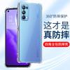 Applicable To oppoReno1 Mobile Phone Case Reno1Pro New oppoReno1Pro Transparent Oppo Four Corners Reno1