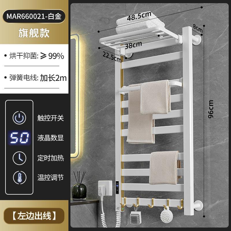 Electric Towel Rack, White Carbon Fiber Bathroom Storage Rack, Smart Drying Rack for Hotel Bathrooms Convenient and Space-saving