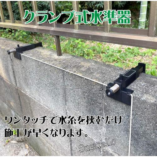 Sugarello Clamp Level, Water Line, Marking, Water Level, Block Masonry, Formwork, Masonry Tool, Civil Engineering Tool, Formwork Carpenter, Black (Set