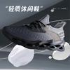 Large size flying flag mesh outdoor sports casual shoes lightweight soft sole non-slip travel running shoes
