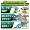 Plarail der Grip Master Controller E5 Serie Shinkansen Hayabusa Du bist der Fahrer!