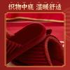 Wedding slippers newlywed couple style groom and bride dowry festive red pair of winter light luxury wedding shoes