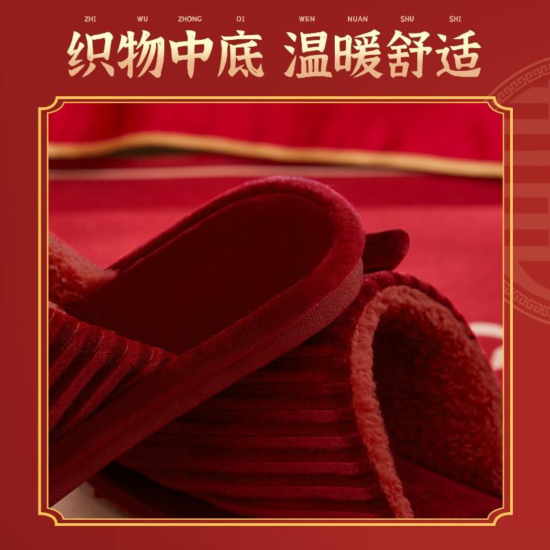 Wedding slippers newlywed couple style groom and bride dowry festive red pair of winter light luxury wedding shoes