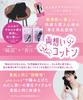 Glamorous Mutual Love Cotton Compression Compression Leggings for Pelvic Graduated Compression Natural Mild Socks Spats, Socks, Five-Toe Socks,
