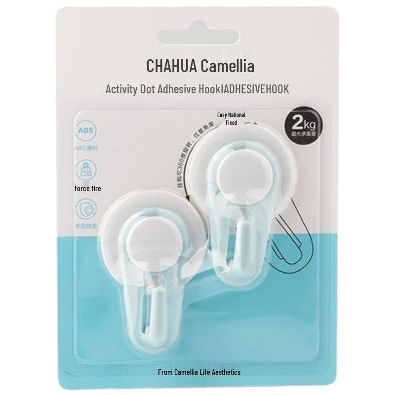Chahua Adhesive Wall Hooks