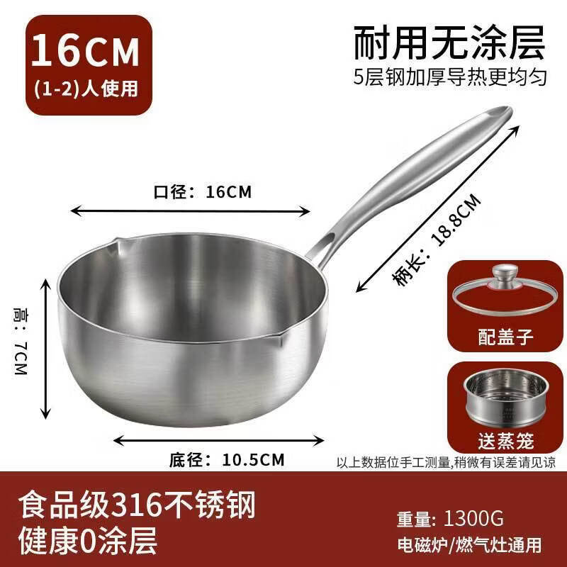 316 Stainless Steel Saucepan with Lid and Steamer