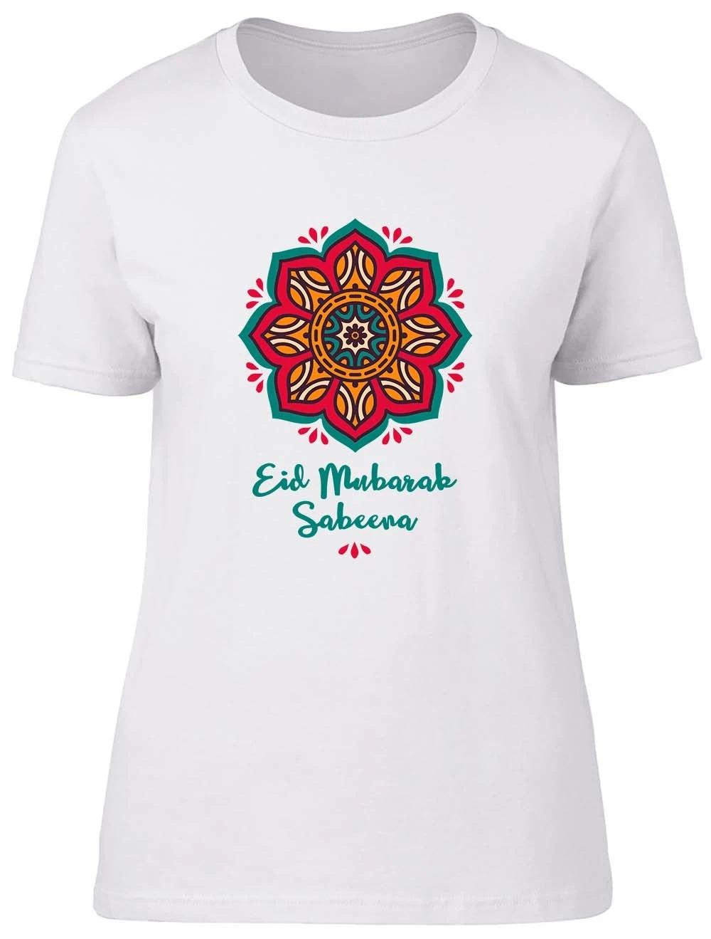 Personalised Name Eid Mubarak Round Manadala Design Fitted Womens Ladies T Shirt XXXXL