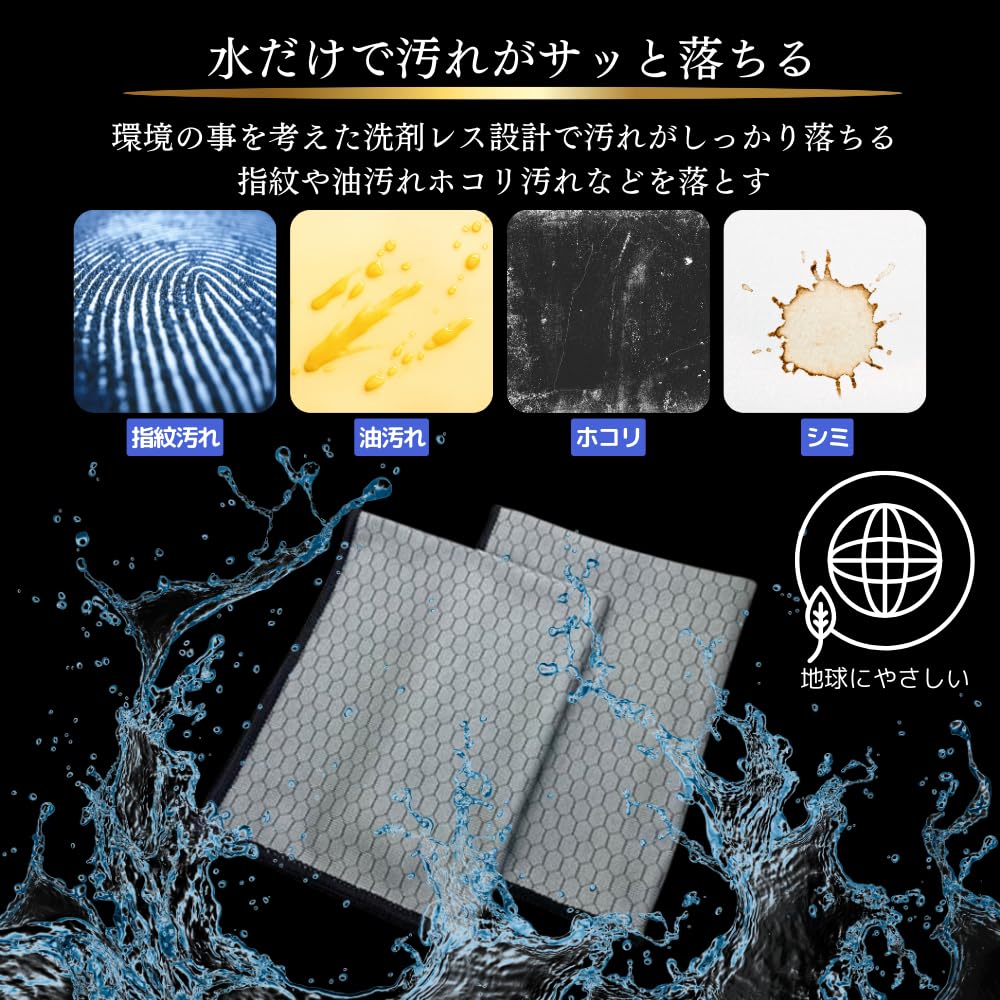 Kiraruten Microfiber Cloth, Supervised by Technicians, Car Glass, 2 Pieces, Only; Window