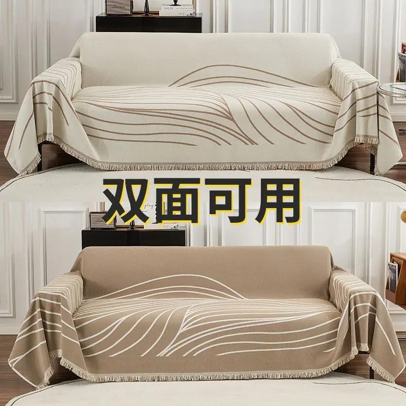 Reversible Chenille Sofa Towel Tassel Sofa Cover Anti-Cat Scratch Living Room All-inclusive Nordic Sofa Blanket Sofa Cushion
