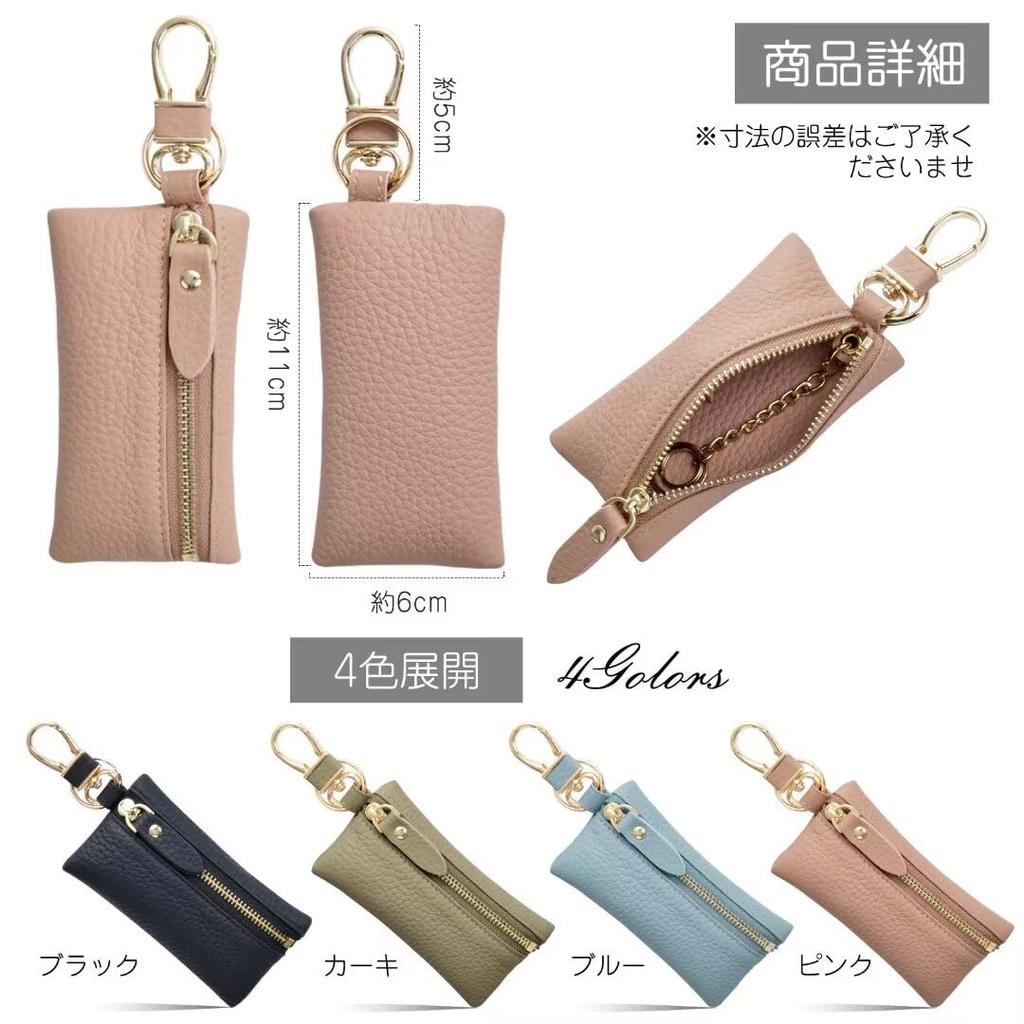 UriCase Key Coin Small Item Smart Key Case for Men and Leather Coin Key Keyless Mini Carabiner Car Key Mini Slim Unisex Case, Purse, Case, Women,